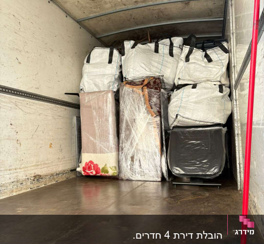 תמונה של משאית עם חפצים ארוזים למעבר דירה
